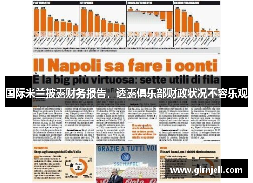 K1体育-2019硬核联盟白皮书：精品、创新、内容成为三大关键词_快吧游戏